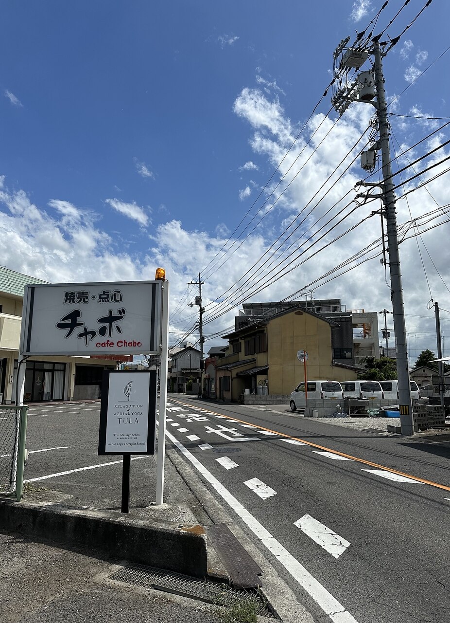 トゥーラ(TULA)の施術アイテム